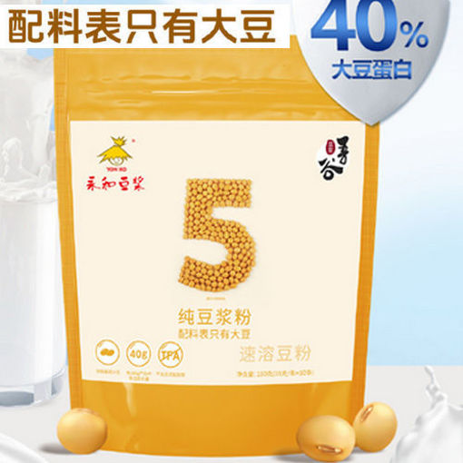图片 永和豆浆 高蛋白纯豆浆粉 288g 内含16小包 日期见内页