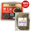 图片 只接受express快递！香源 精品黑毛肚 400g