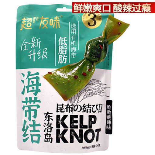 图片 超友味 海带结 低脂肪脆嫩 酸辣味 150g 内含小包装 日期见内页