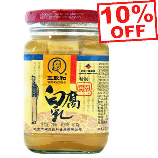 图片 王致和 白腐乳 240g 日期见内页