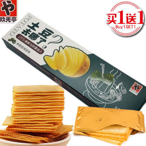 图片 买一送一! 玖光亭 土豆薄脆饼干 寿喜烧海苔味 90g (已过最佳赏味期)