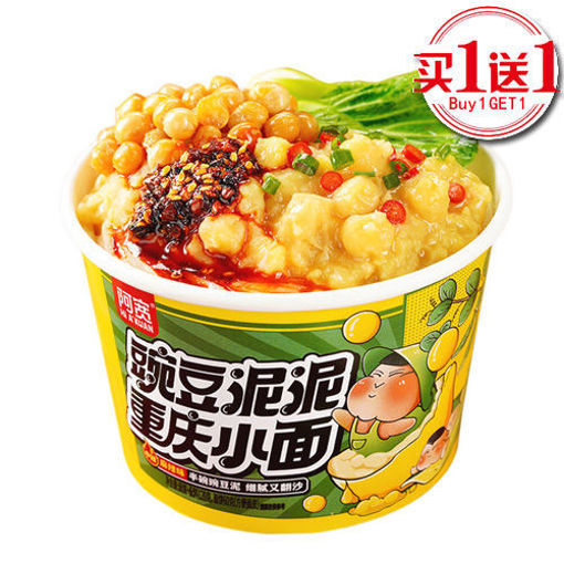 图片 买一送一! 白家阿宽 豌豆泥泥重庆小面 桶装 105g  日期见内页