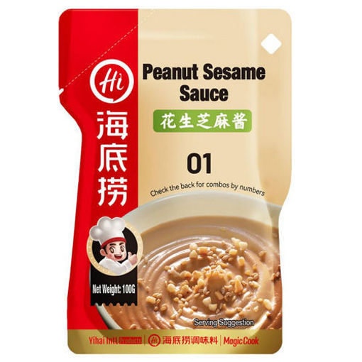 图片 海底捞 花生芝麻酱 100g 日期见内页
