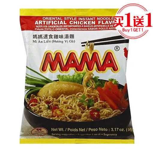 图片 买一送一! MAMA 鸡汤面 55g 