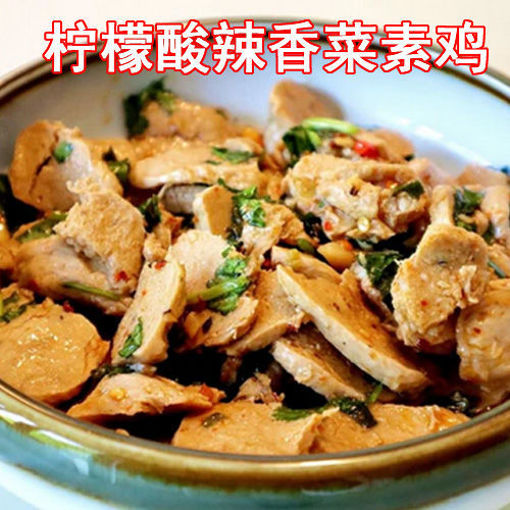 图片 腊味居 柠檬酸辣香菜素鸡 325g 