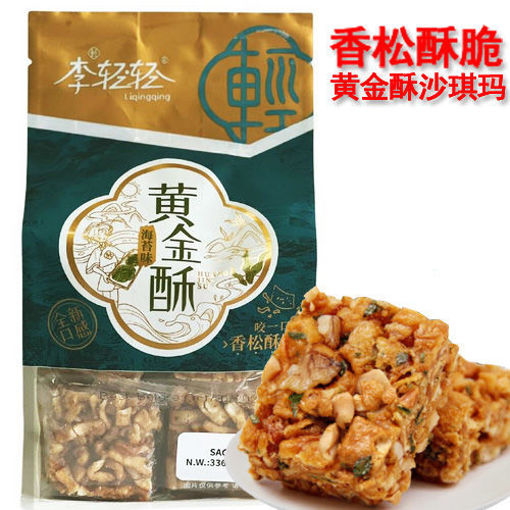 Picture of DY Golden Crisp Sachima Nori flavour 336g 