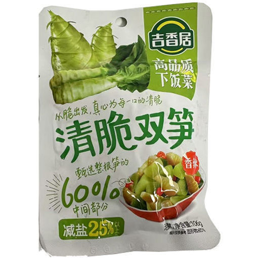 图片 吉香居 清脆双笋 香辣味 106g (减盐25%) 