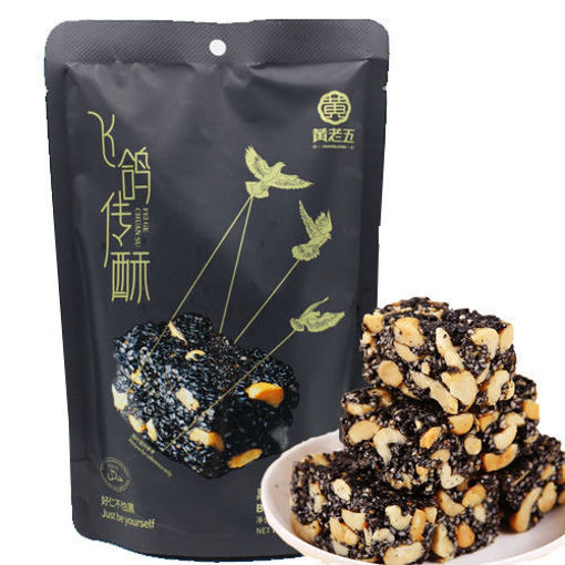 Picture of HLW Black Sesame Peanut Crisps 168g