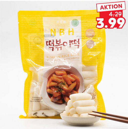 图片 韩国NBH 年糕条 黄袋 500g 日期见内页