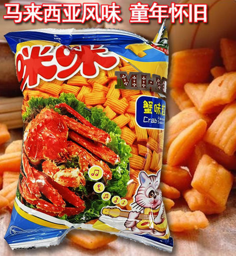 Picture of MI-MI crab Flavoured Snacks  240g 