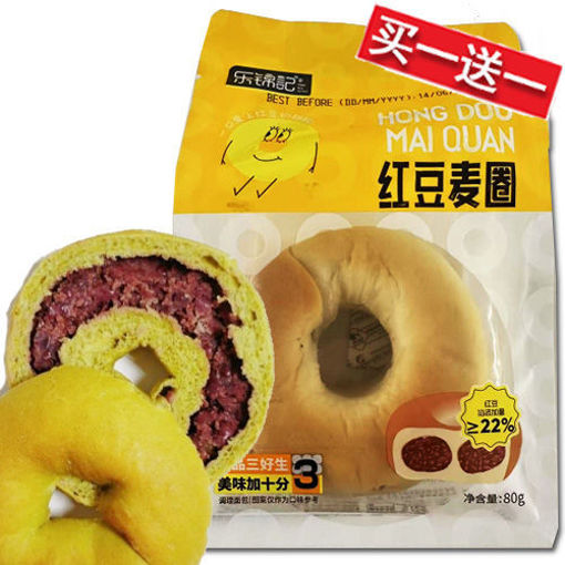 Picture of Red Bean Bread 80g  