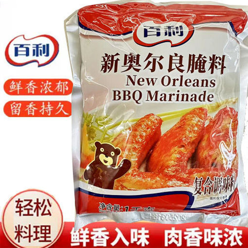 Picture of Baili Chicken Seasoning 1kg 