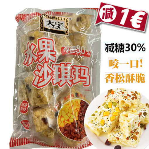Picture of DY Reduced Sugar Sachima - 388g 