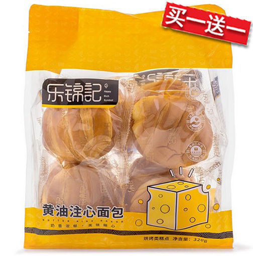 图片 买一送一! 乐锦记 黄油注心面包 320g 日期 2025-08-14