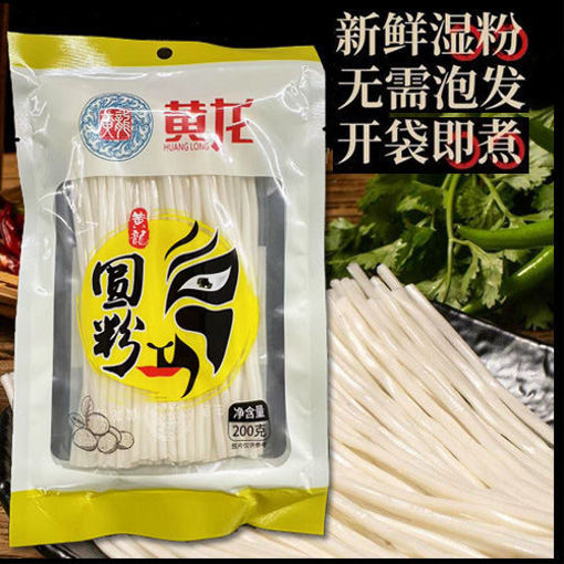 Picture of HuangLong Potato Vermicelli, thin 200g