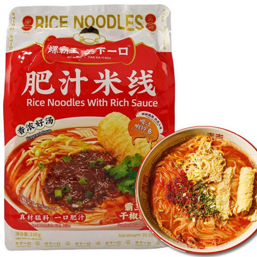 Picture of LuoBaWang Instant Noodle With Fat Soup 310g