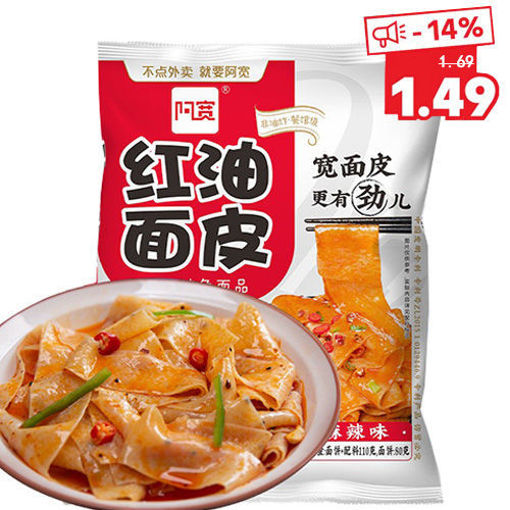 图片 白家阿宽 红油面皮 麻辣味 115g 日期见内页