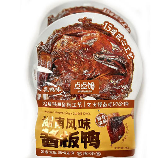 图片 点点馋 湖南风味 酱板鸭 黑鸭味 78g 日期见内页
