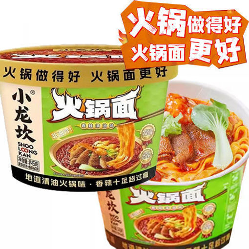 图片 小龙坎 香辣清油火锅面 盒装 145g 日期见内页