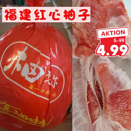 图片 中国福建进口 特级红心大蜜柚 ca. 1kg (红袋包装)