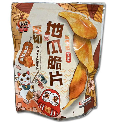 图片 台湾 厚切地瓜脆片 焦糖味 140g  日期见内页