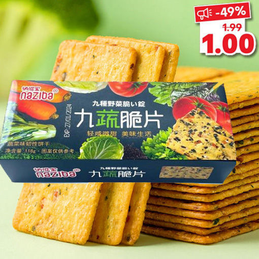 Picture of Naziba Nine Vegetable Crisps 118g