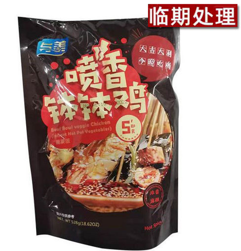 图片 与美 开袋即食钵钵鸡 浓香麻辣豆干版 528g