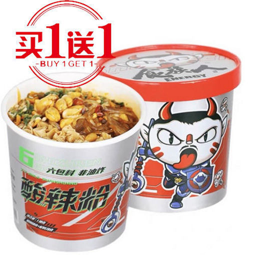 图片 买一送一! 食族人 桶装 经典酸辣粉 六包料非油炸 130g  日期见内页