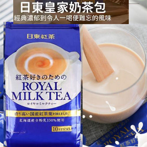 图片 日本日东 皇家北海道奶茶 8包入 112g 日期见内页