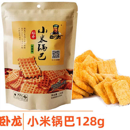 图片 卧龙 酥香小米锅巴 牛肉味 128g 日期见内页