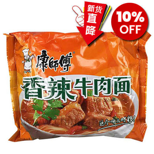 Bild von Kangshifu Instant Nudeln Rindfleischsuppe Scharf 100g