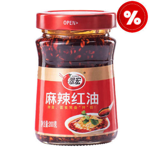Picture of CUIHONG Chili Oil Extra Spicy 200g