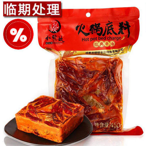 图片 小龙坎 手工牛油火锅砖 火锅底料 大包 450g 日期见内页
