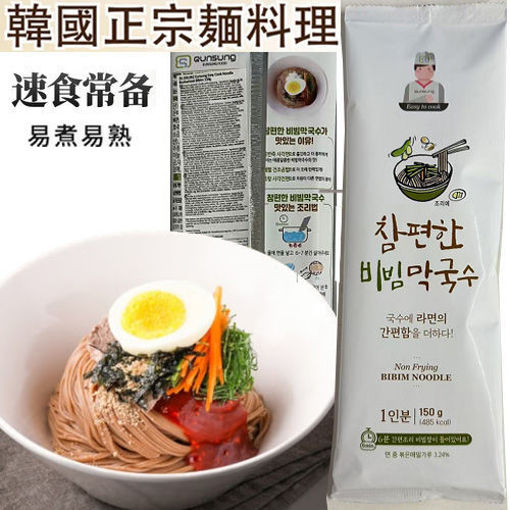 图片 韩国恩城 易煮 荞麦凉面 150g 日期见内页