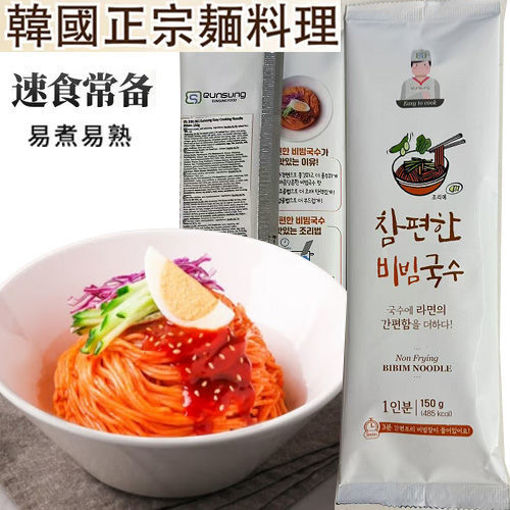 图片 韩国恩城 易煮 细面凉面 150g 日期见内页