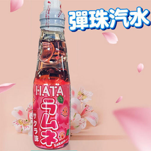 Picture of Hatakosen Ramune Sakura 200ml