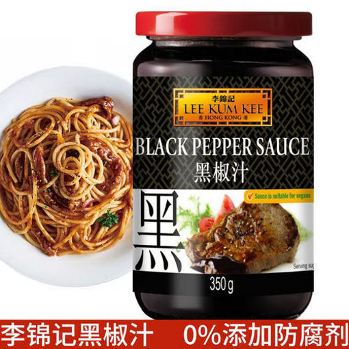 图片 李锦记 黑椒汁 350g 日期见内页