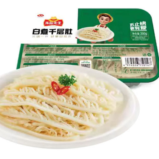 图片 安井 冰冻白煮千层肚 200g 