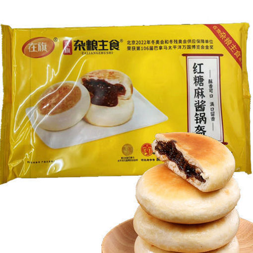 图片 在旗 红糖麻酱锅盔 260g