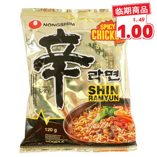 Picture of Nong Shim Shin Ramyun Chicken 120g