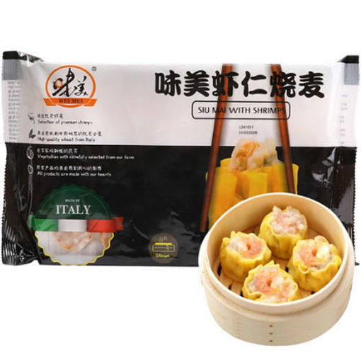 图片 只接受express快递! 味美 虾仁烧卖 480g 