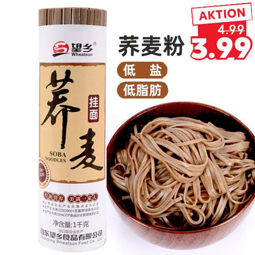 图片 望乡荞麦面 1kg 日期见内页