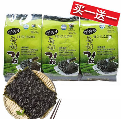 Picture of NongHyup Roasted Green Tea Laver 3x4g