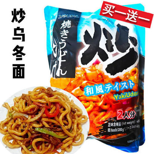图片 买一送一! 韩国Youmi 日式和风炒乌冬面 2人份 480g 日期见内页