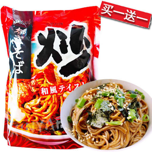 图片 买一送一! 韩国Youmi 日式和风炒荞麦面 2人份 480g 日期见内页