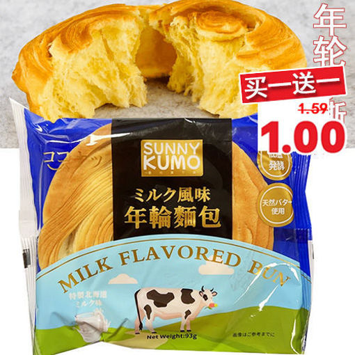 图片 买一送一! 奇趣乐满芬 牛乳年轮面包 93g 日期见内页