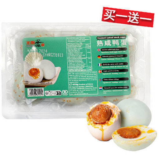 Picture of Salted duck eggs 6pcs. 432g 