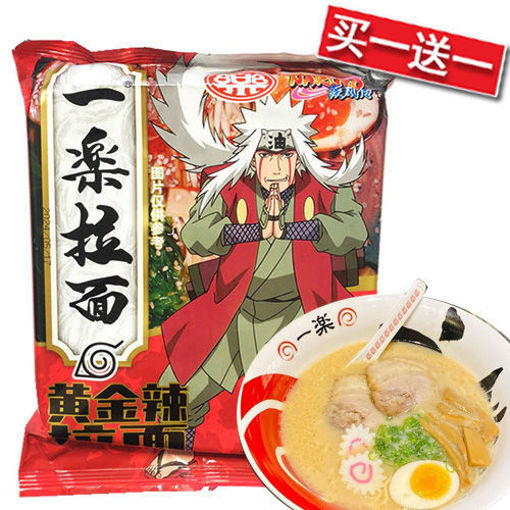 图片 买一送一! 一乐拉面 黄金辣拉面 140g 
