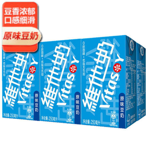 图片 六连杯! 香港维他 原味豆浆 豆奶 6x250ml 日期见内页
