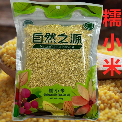 图片 自然之源 糯小米 454g 日期见内页